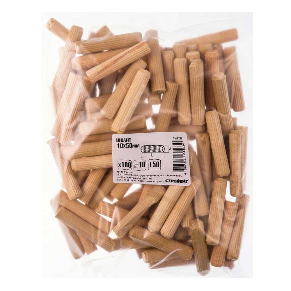 ШКАНТ МЕБЕЛЬНЫЙ СТРОЙБАТ 10X50ММ (100 ШТ)