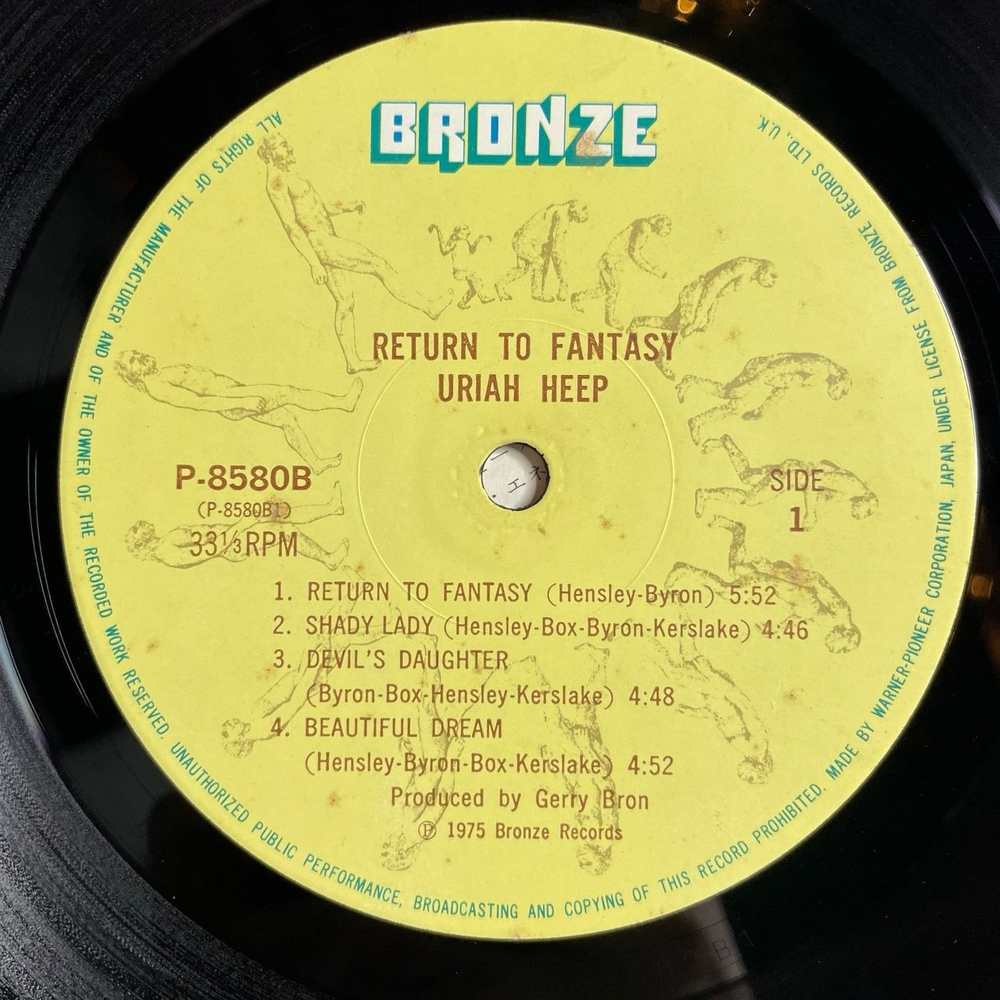 Винтажная виниловая пластинка LP Uriah Heep Return To Fantasy (Japan 1975) (No Obi)