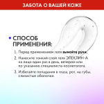 Набор №7 для средней степени акне (папуло-пустулезной формы)