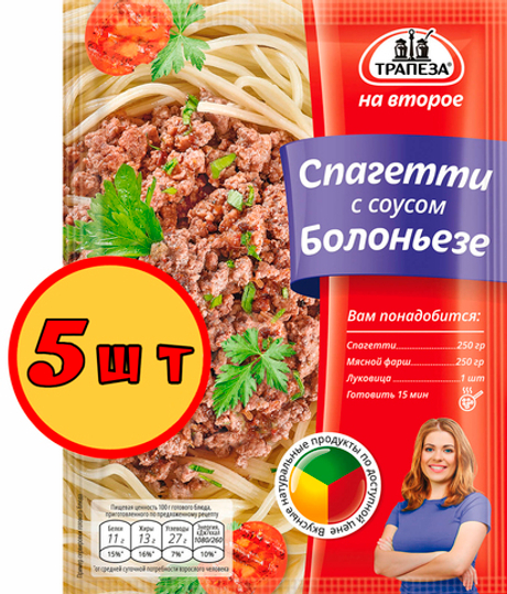 Смесь Спагетти с соусом Болоньезе. Трапеза На Второе х 5 шт