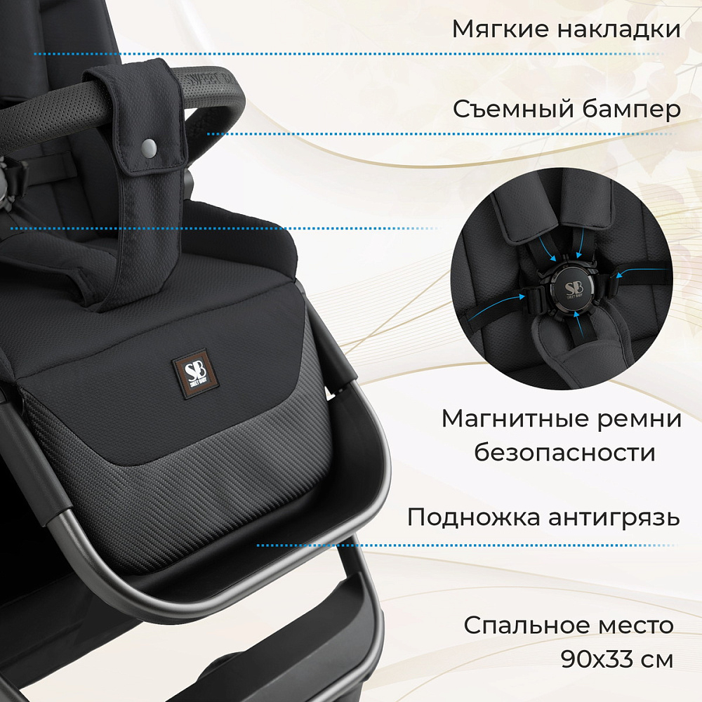 Коляска 3 в 1 Sweet Baby Ricci Air + автокресло Premier Black Black (Air)