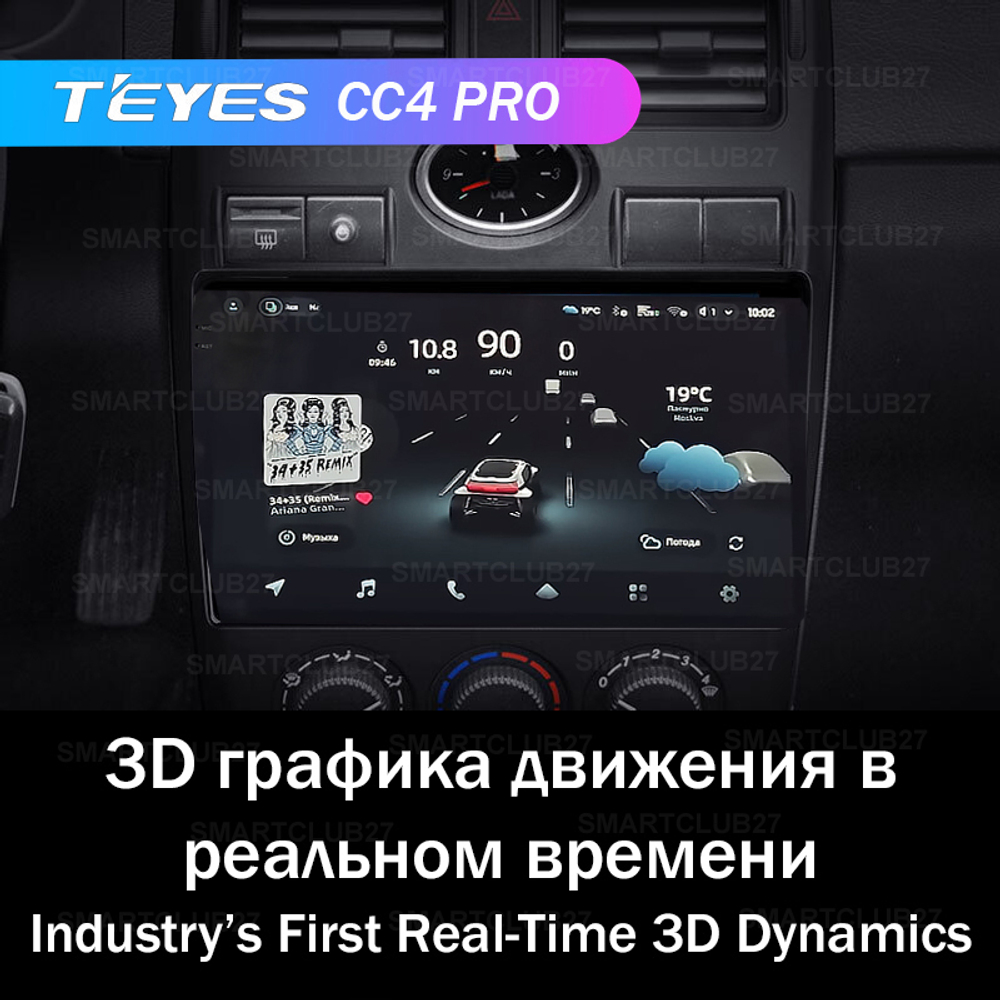 Teyes CC4 Pro 9" для Lada Priora 2007-2013