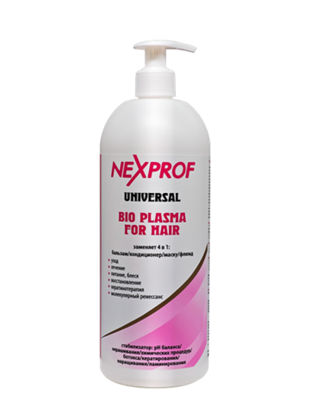 Nexxt Professional Био плазма для волос, заменяет 4 в 1:бальзам/кондиционер/маску/флюид 1000мл