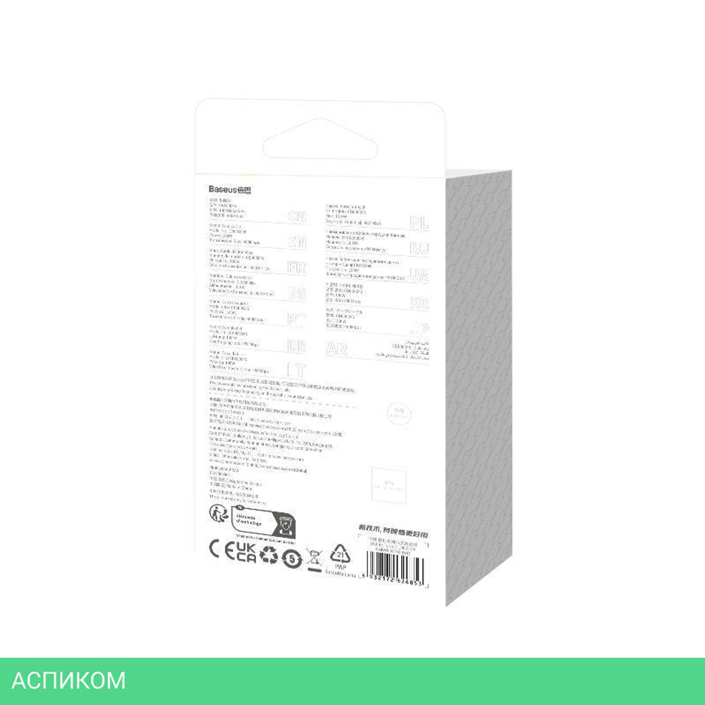 Кабель Baseus CoolPlay 2m White (CAKW000702)