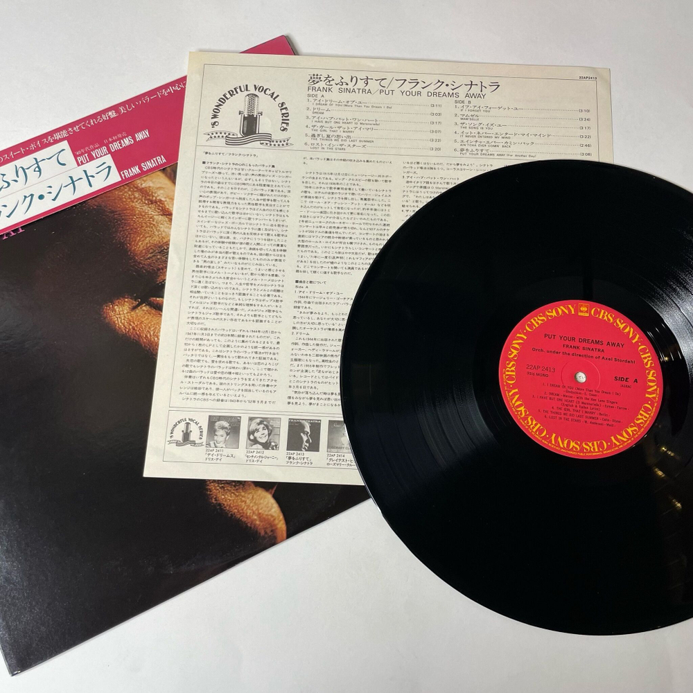 Винтажная виниловая пластинка LP Frank Sinatra Put Your Dreams Away (Japan 1983) (Obi)