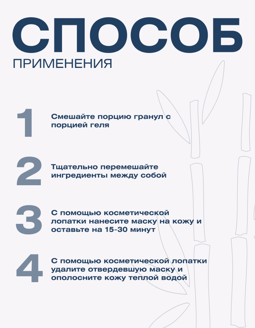 Увлажняющая и подтягивающая карбоновая маска для лица SPA Treatment CO2 Jelly(5шт)