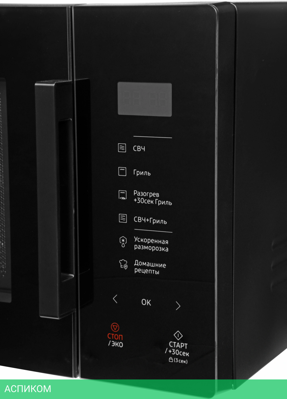 Микроволновая печь Samsung MG23T5018AK/BW