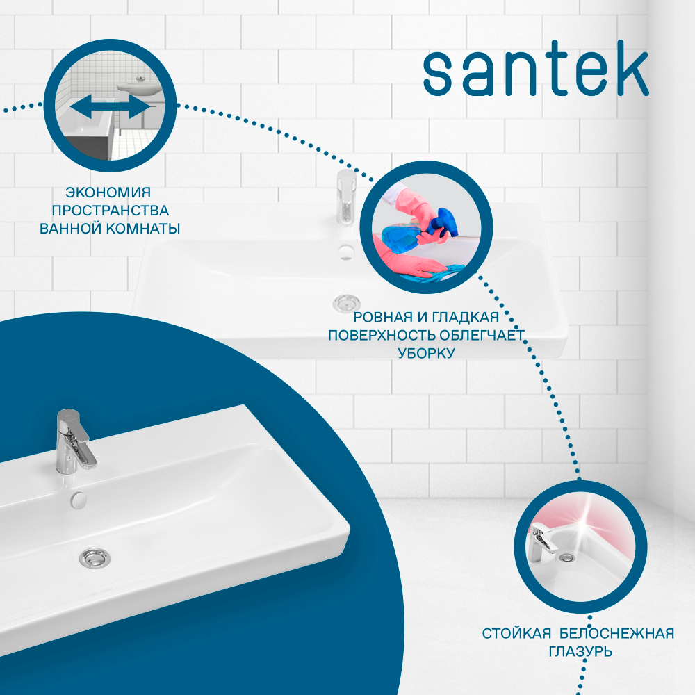Раковина Santek Адриана 90 отверстие под смеситель 1WH501629