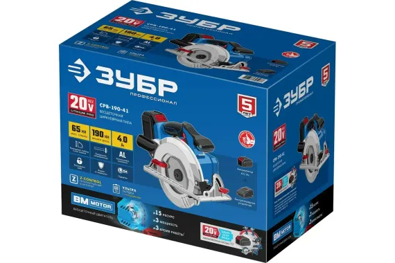 Аккумуляторная дисковая пила ЗУБР Профессионал СРВ-190-41 Т7