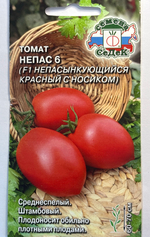 Томат Непас 6 Непасынкующийся Красный с носиком 0,1 г СМТ214