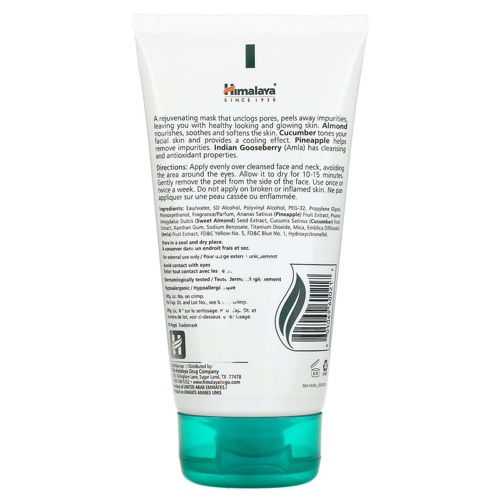 Himalaya, отшелушивающая маска, для всех типов кожи, миндаль и огурец, 150 мл (5,07 жидк. унции)