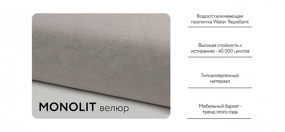 Угловой диван Босс Прайм Макс