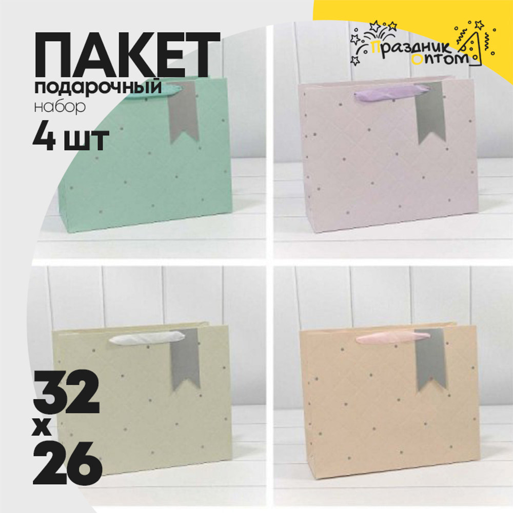 Пакет подарочный 32х26х13см Премиум "Эксклюзив" (Микс)