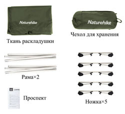 Раскладушка Naturehike XJC05, 190х65х15 см, до150 кг, темно-зеленая