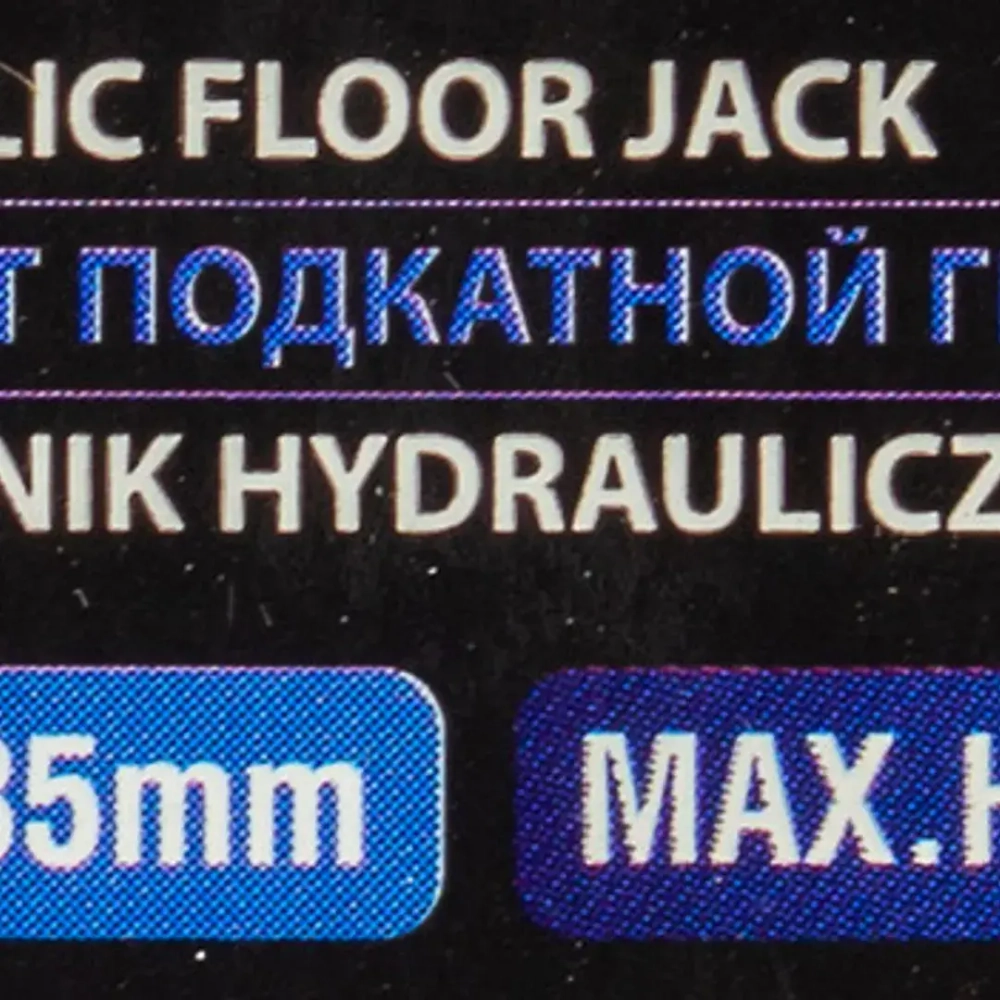 Домкрат подкатной гидравлический 2 т (h min - 135мм, h max - 330мм) Forsage F-TR15005