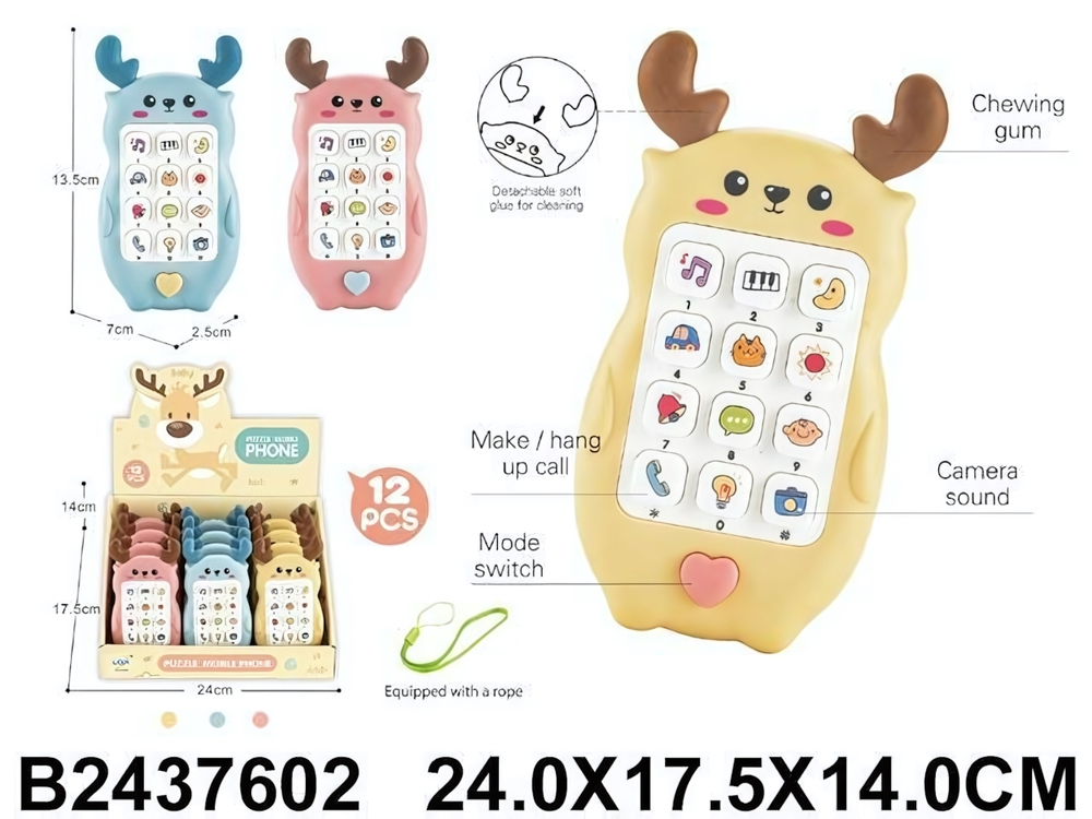 Телефон развивающий, 188-9A2