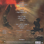 Ария ‎– Крещение Огнем 2LP (Россия 2022г.)