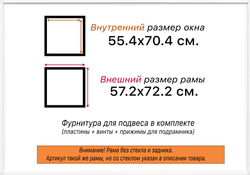 Рама багетная 55x70 для картин на холсте, пластиковая, без стекла и задника, ВсеПодрамники. Товар уцененный