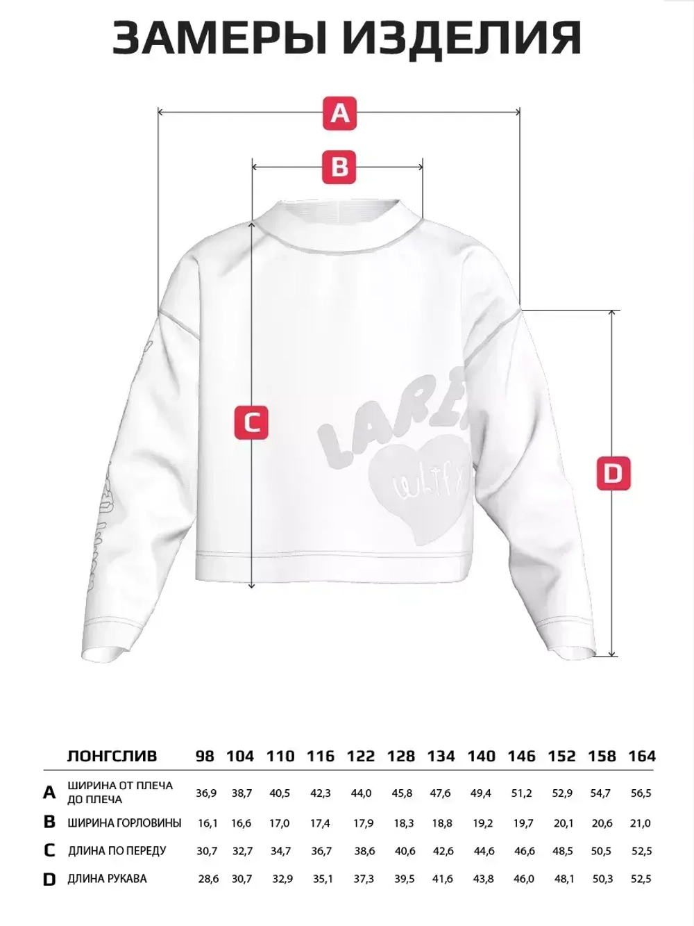 Лонгслив для девочки