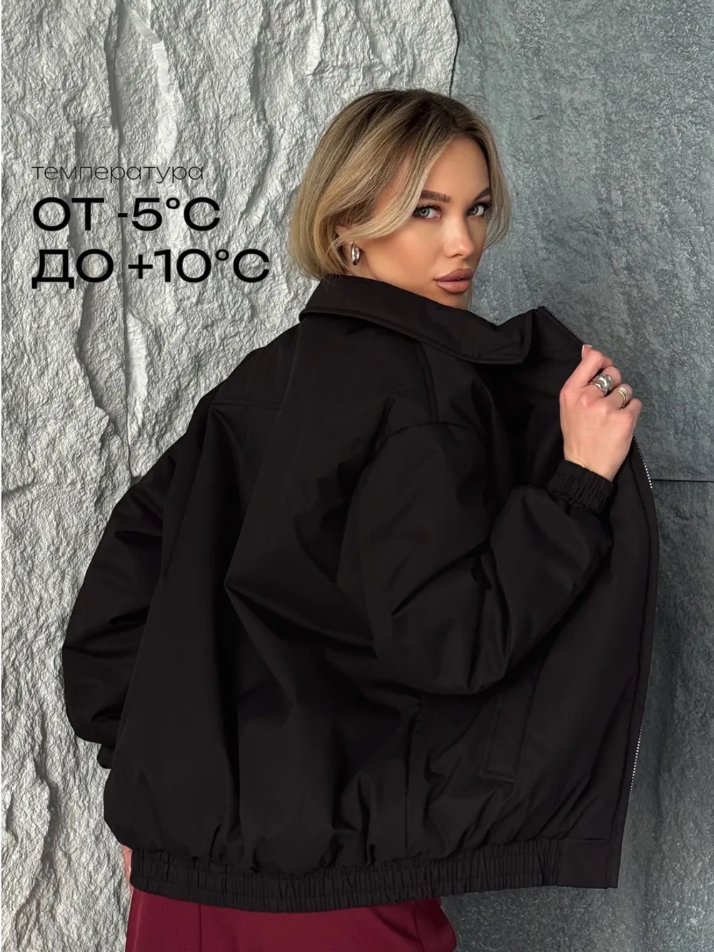 Бомбер оверсайз утепленный осенний