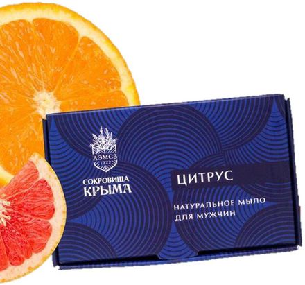 Мыло "Цитрус" мужское