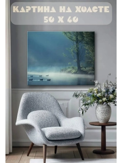 Картина на стену 40 X 50 Утки