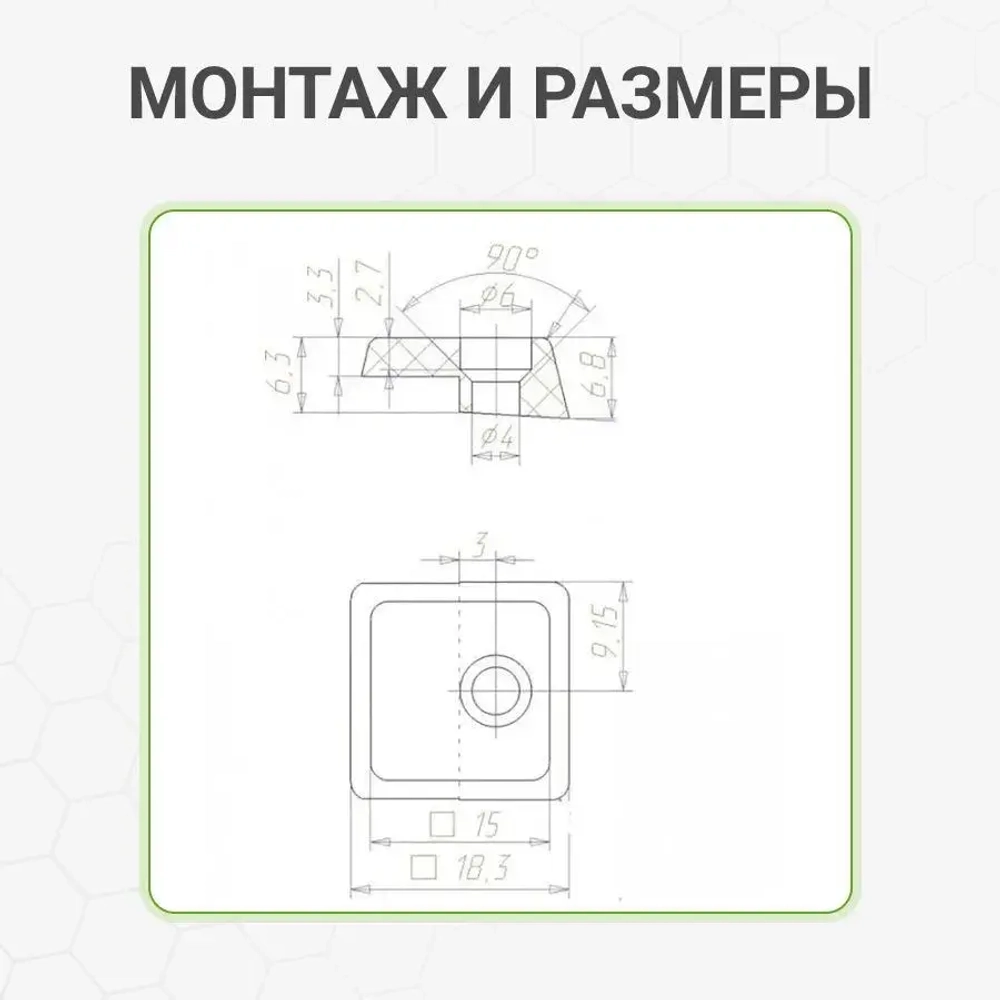 Крепление для зеркал, стекол, кухонных фартуков и экранов к стене (зеркало-держатели) белые 20 шт.