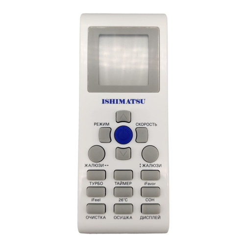 Пульт Centek YKR-P/002E для кондиционеров