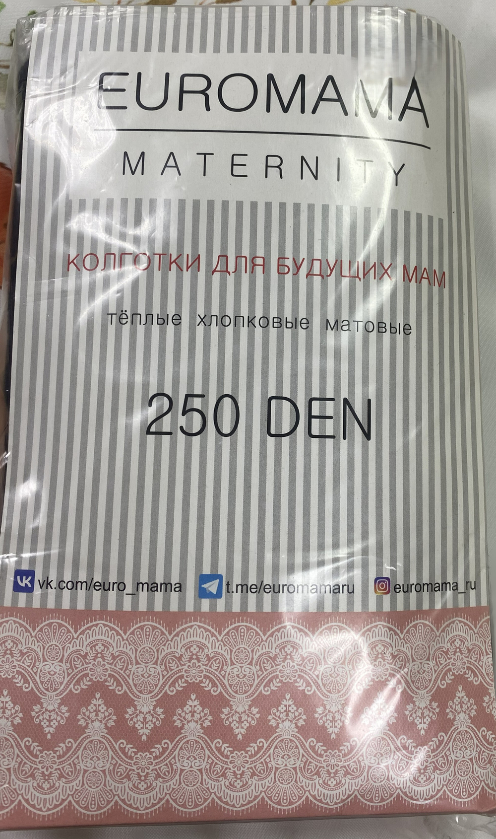 Колготки для беременных Euromama 250 Den черные хлопковые матовые, размер 2,4