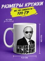 Кружка литровая "День знаний"