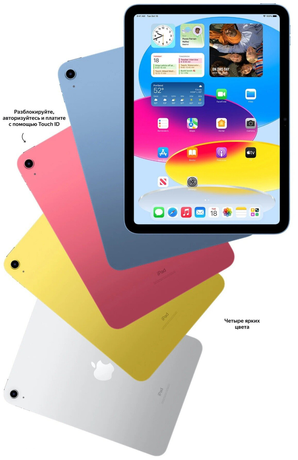 10.9" Планшет Apple iPad 10.9 2022, 64 ГБ, Wi-Fi, iPadOS, синий