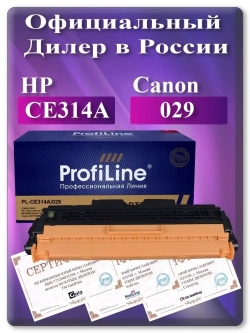 Drum Драм картридж фотобарабан CE314A / 029 (№126A) Black/Cyan/Magenta/Yellow Ресурс: BK-14000