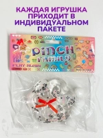 Антистресс игрушка Таба сквиш лапка липкая прозрачная сквиши