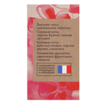 Вода парфюмерная Vegan Love Studio Pink Perfume (Веган Лав Студио Пинк Перфюм) – 50ml for women