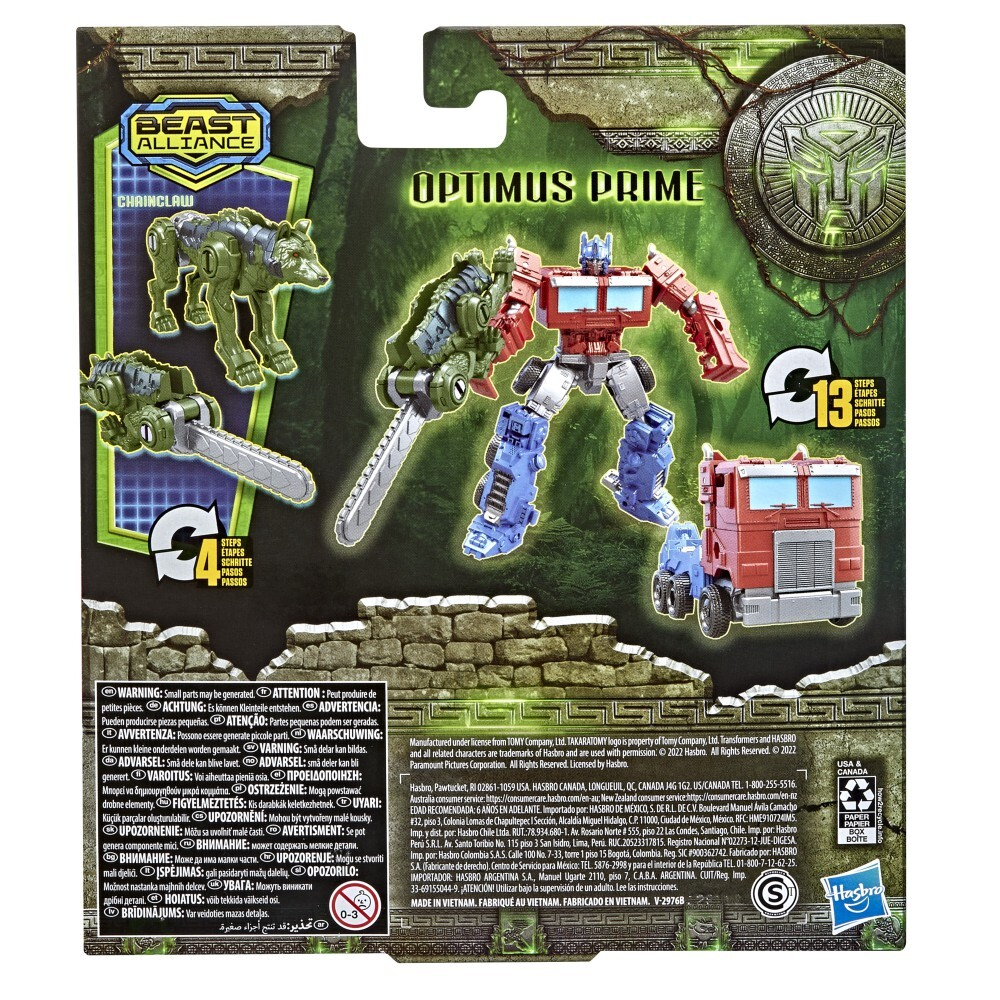 Hasbro Transformers Beast Alliance - Фигурка Beast Weaponizers Optimus Prime 13 см Rise of the Beasts, 2 шт. в упаковке F4612 / артикул   F3897 F4612  / GTIN 5010993958733