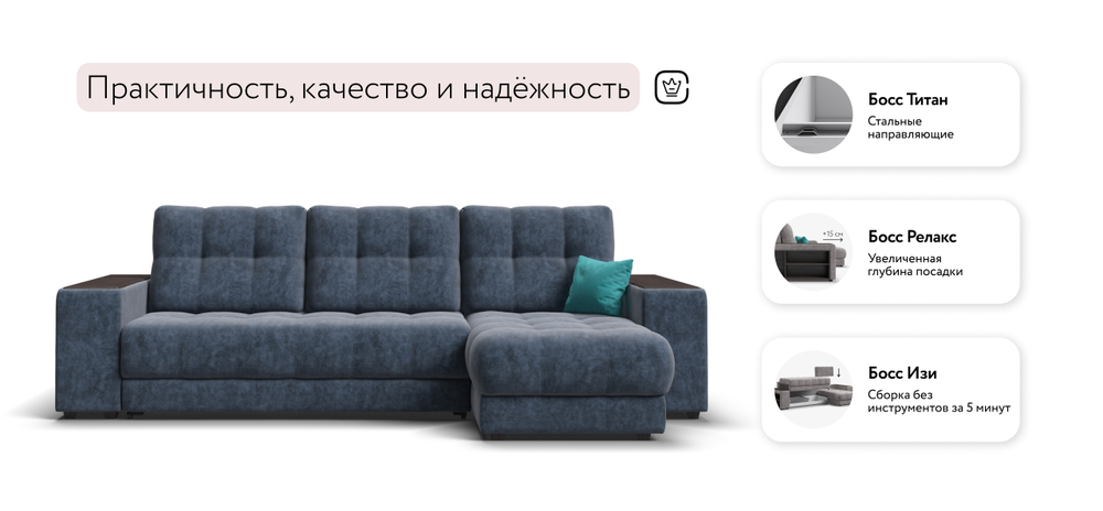 Угловой диван Босс ХЛ Велюр Роял синий
