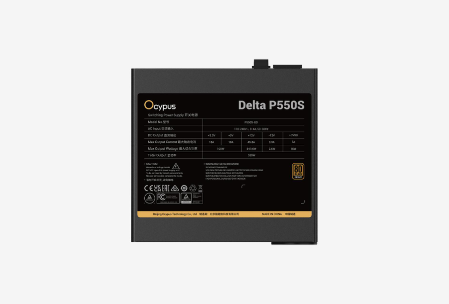 Delta-P550S-BDFBK025X-EU_0526709110644
