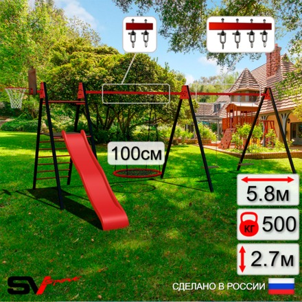 Уличные качели Sv Sport Maxi х 2 с горкой УК355.1КВ3 (5.8м/Щит баскет/Гнездо 100см/Деревянные 2шт/Подвесы на втулке 3к)