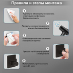 Крючки самоклеящиеся универсальные 4 5x4 5 см комплект 4 шт. сталь черные LAIMA Home (2 штуки в упаковке)