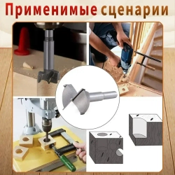 Набор сверел Форстнера по дереву, 15-35 мм, 16шт