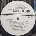 Николай Гедда / Русские Песни И Романсы (LP)