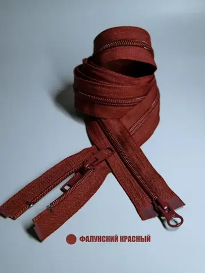 Молния спиральная разъемная 5 тип двухзамковая бегунок/ 192 см