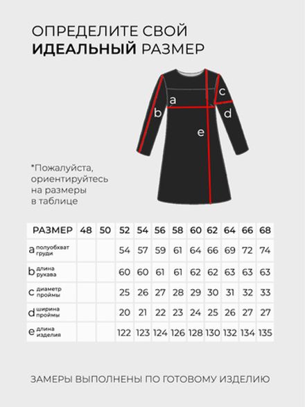 Платье 3107 Fabrika Фото 2