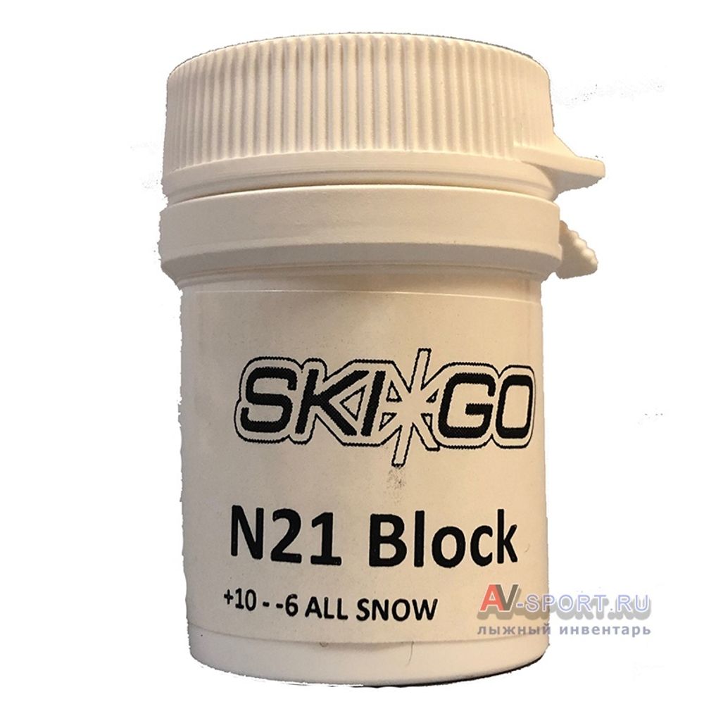 Прессовка SKIGO N21, (+10-6 C), White 20 g	арт. 62985