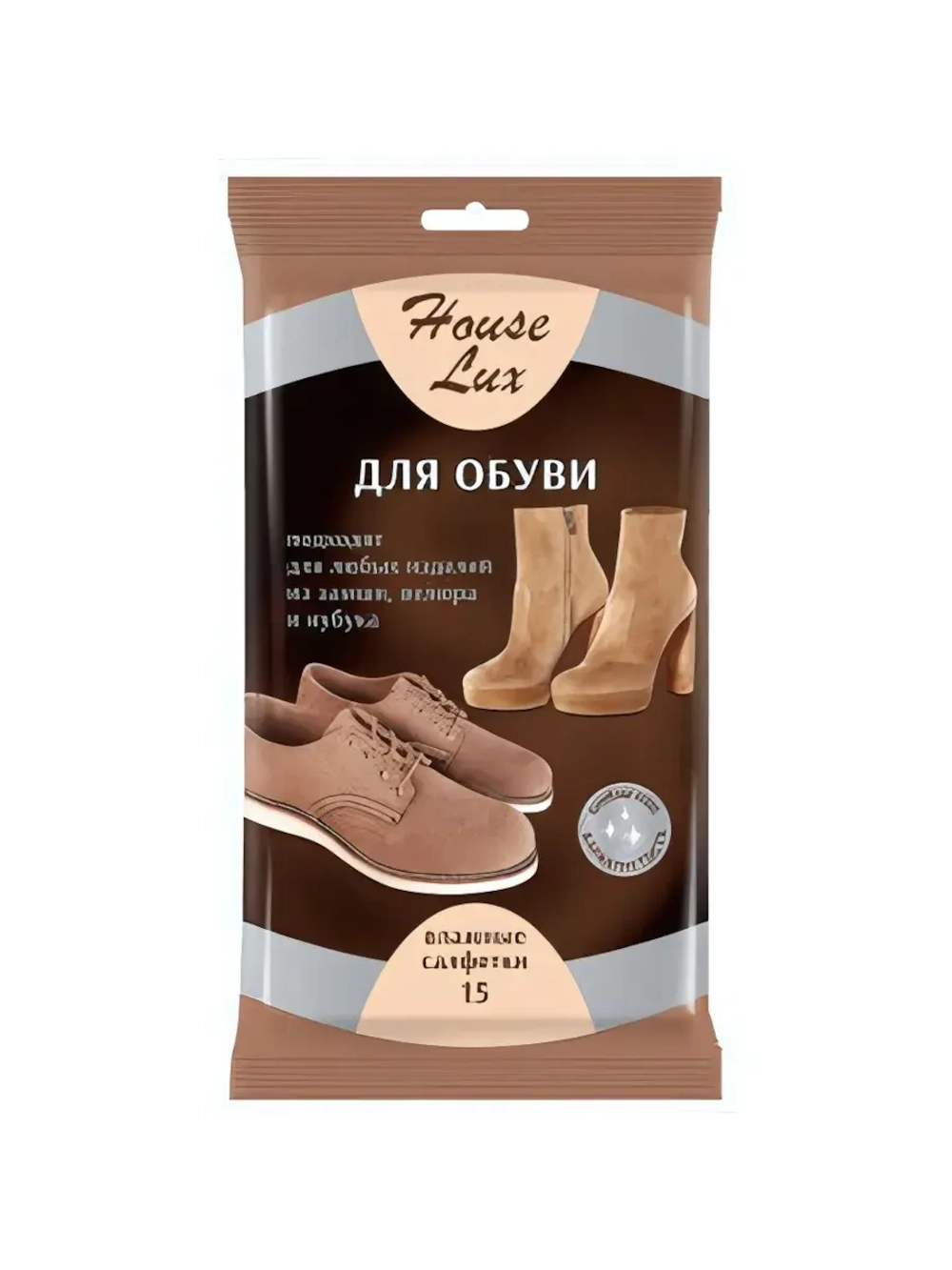 Салфетки влажные House Lux для замши, велюра и нубука 15 штук