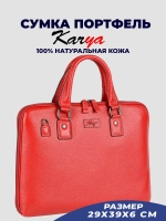 Сумка портфель деловая кожаная