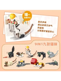 Конструктор Коллекция домашних животных Кошки мечты 443 дет