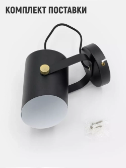 настенный светильник бра торшер навесной