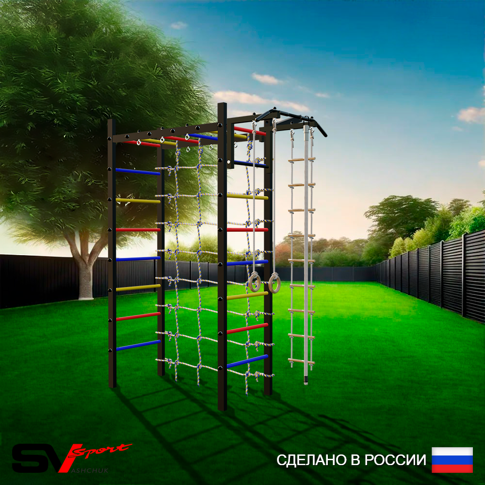 Уличный спортивно-игровой комплекс Sv Sport Рукоход У338 (Турник/Кронш бокс/Канат/Kольца/Лестница/Сетка)