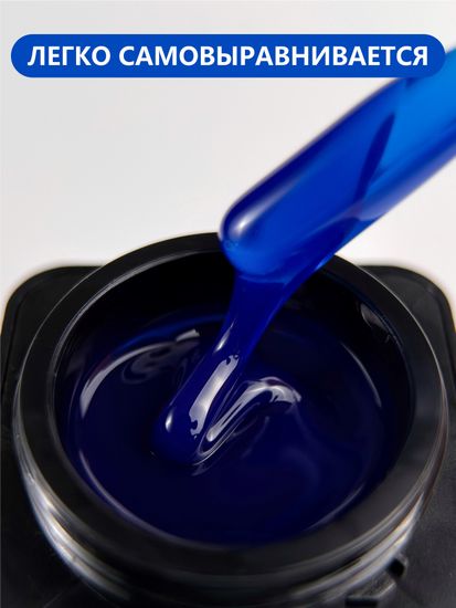 Гель для моделирования витражный ENIGMANIC Glass gel 04 15g.